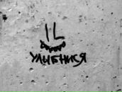 Фотография Мясникова Антона