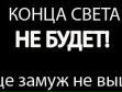 Юлія Турська фотография #11 (источник - https://vk.com/id135249604)