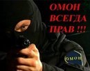 Влад Мікерін фотография #21 (источник - https://vk.com/id145941638)