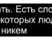 Ілона Блажієвська фотография #34 (источник - https://vk.com/id45686308)