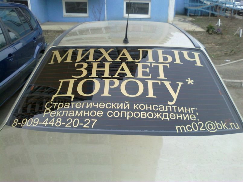 №4, Сергей Михалычзнаетдорогу Михайленко, 41 год, Краснодар №4, Сергей Михалычзнаетдорогу Михайленко, 41 год, Краснодар