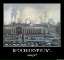 Андрій Мельник фотография #38 (источник - https://vk.com/id28408195)
