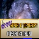 Сергій Гава фотография #34 (источник - https://vk.com/id87802423)