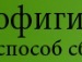 Андрій Ярмоленко фотография #31 (источник - https://vk.com/id141573257)