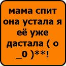 Андрій Панасюк фотография #27 (источник - https://vk.com/id69757456)