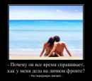 Сергій Старух фотография #11 (источник - https://vk.com/id162732006)