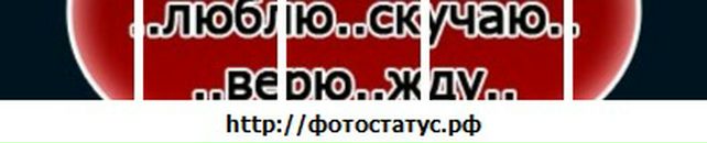 Вітуся Волошин фотография #48 (источник - https://vk.com/id90534397)