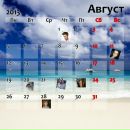 Софія Мельничук фотография #49 (источник - https://vk.com/id140968122)