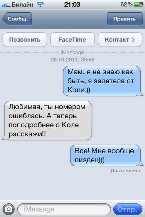 Дмитрий Компанцев фотография #32