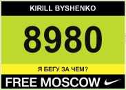 Фотография Бышенко Кирилла