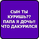 Толік Марян фотография #39 (источник - https://vk.com/id135701541)