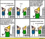 Вячеслав Викторович фотография #19 (источник - https://vk.com/id2020628)