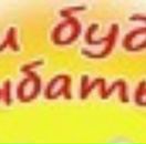 Сергей Лымарь фотография #21 (источник - https://vk.com/id8082870)