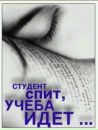 Маша Лісовець фотография #29 (источник - https://vk.com/id166789526)