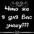 Сергій Вертецький фотография #30 (источник - https://vk.com/id70219260)