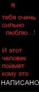 Василинка Маїк фотография #21 (источник - https://vk.com/id234924446)