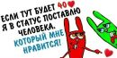 Наталія Токарєва фотография #28 (источник - https://vk.com/id174096528)