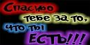 Фотография Ёфтаковой Анны