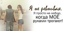 Катерина Івахнюк фотография #48 (источник - https://vk.com/id162159336)