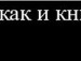 Оксана Остапів фотография #15 (источник - https://vk.com/id67957964)