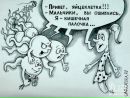 Ілля Прокоп фотография #22 (источник - https://vk.com/id139283150)
