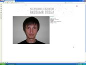 Фотография  