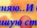 Вікуля Емо-кіска фотография #22 (источник - https://vk.com/id87219077)