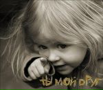 Ліда Лук'янчук фотография #8 (источник - https://vk.com/id71136342)