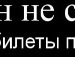 Вася Микулін фотография #6 (источник - https://vk.com/id98939661)