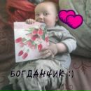 Ларіса Міняйло фотография #9 (источник - https://vk.com/id170680879)