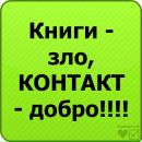 Віталік Драгущак фотография #44 (источник - https://vk.com/id138881853)