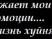 Слава Соломатин фотография #39 (источник - https://vk.com/id77940783)