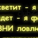 Юрій Романюк фотография #5 (источник - https://vk.com/id153191578)