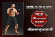 Саня Кішик фотография #10 (источник - https://vk.com/id49555182)