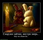 Іван Слобода фотография #37 (источник - https://vk.com/id69482344)