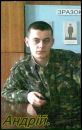 Андрій Бакаїм фотография #4 (источник - https://vk.com/id22186868)