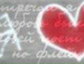 Віка Голомовза фотография #15 (источник - https://vk.com/id57714824)