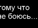 Таня Іщук фотография #17 (источник - https://vk.com/id68081234)