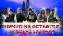 Міша Терещенко фотография #39 (источник - https://vk.com/id147696198)