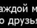 Таня Матківська фотография #26 (источник - https://vk.com/id81523231)