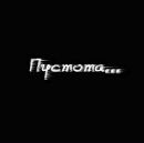 Аліна Бурдик фотография #21 (источник - https://vk.com/id134180003)
