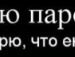Максим Міланов фотография #40 (источник - https://vk.com/id62824298)