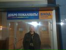 Фотография Корякова Павла