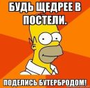 Фотография Андреевой Анастасии