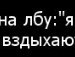 Вероніка Копил фотография #24 (источник - https://vk.com/id144902819)
