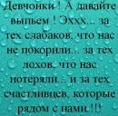 Женічка Парада фотография #1