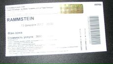 Фотография Савина Андрея