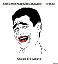 Ірина Мадей фотография #14 (источник - https://vk.com/id138137502)