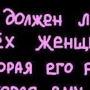 Юная Леді фотография #29 (источник - https://vk.com/id154247691)