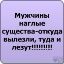 Свєтка Кондратюк фотография #28 (источник - https://vk.com/id157717588)